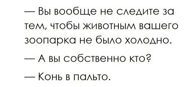 Картинки и мемы для настроения