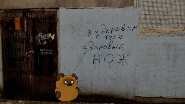Картинки со смыслом