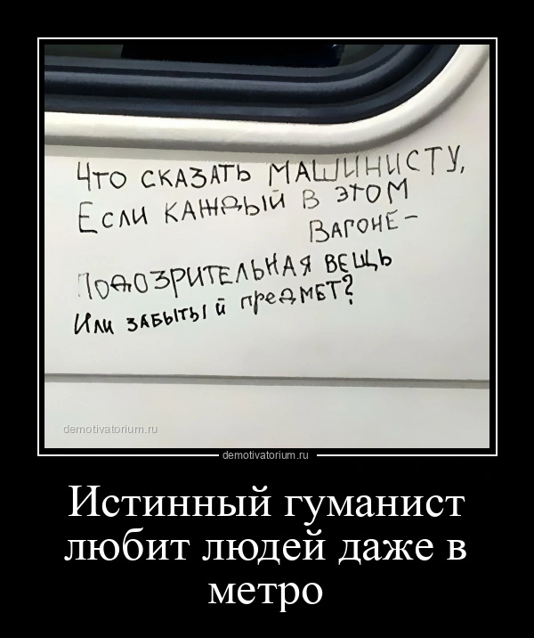 Баянисто-небаянистый юмор 1.08.22
