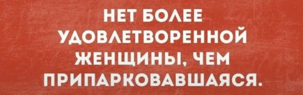 Немного картинок для настроения - 112