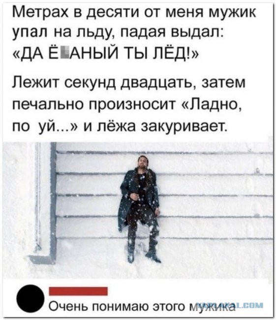 Скриншоты и комментарии из социальных сетей 10.09.22