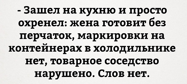 Наконец-то мы дома!