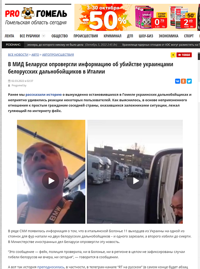 В Белоруссии ввели режим контртеррористической операции
