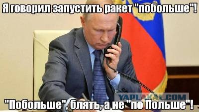 Массированный ракетный удар ВС РФ по Украине: что известно по состоянию на 18:00