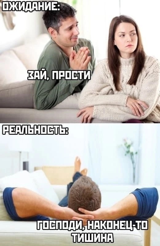 Картинки и мемы для настроения - 133