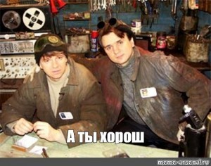 Доводчик