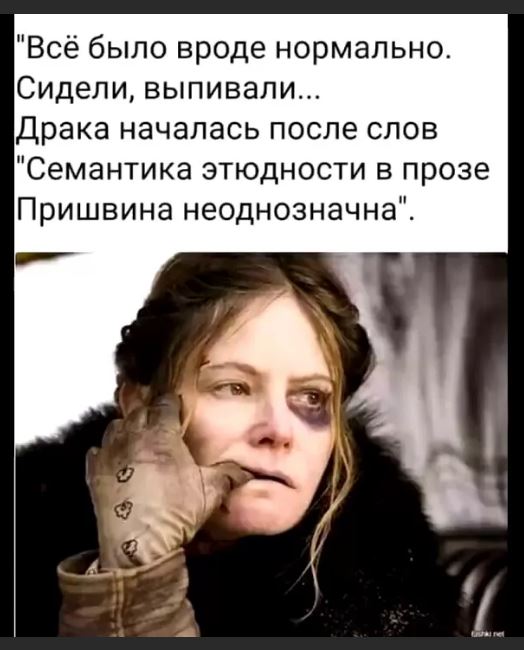Победная поступь идиотизма по планете – том 4