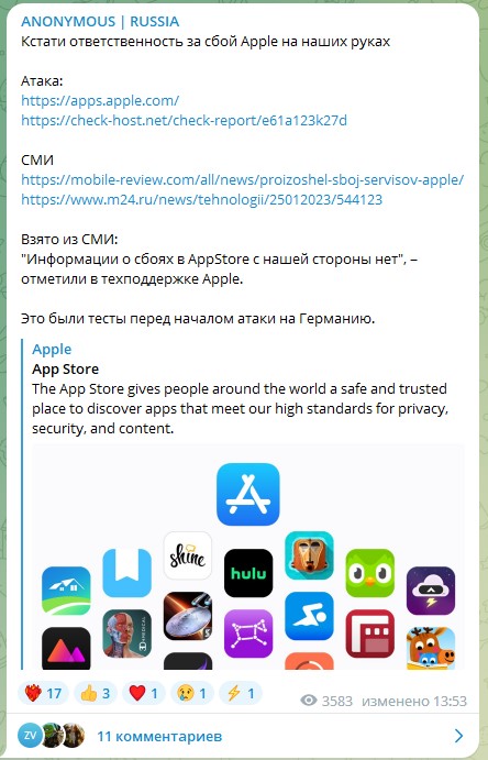 App Store и другие сервисы Apple перестали работать у многих российских пользователей