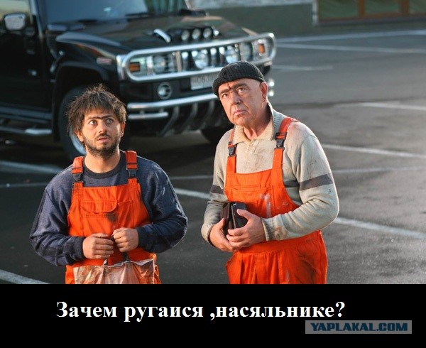 Отлично строят!