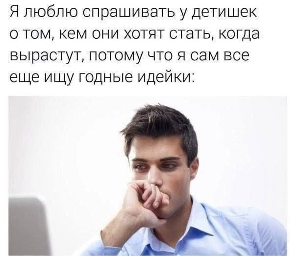 Всего понемногу. От 21.04.
