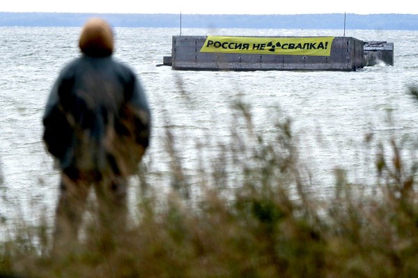 Генпрокуратура признала Greenpeace International нежелательной организацией