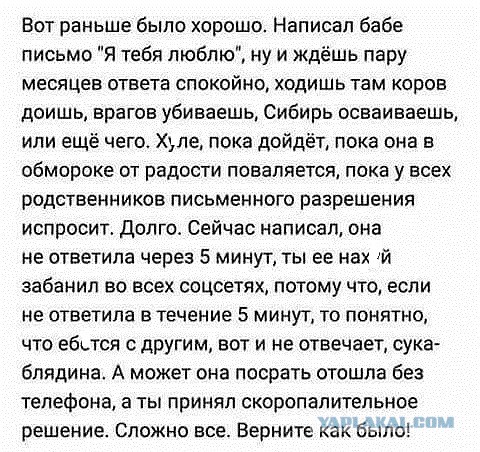 Мемасы из мемори