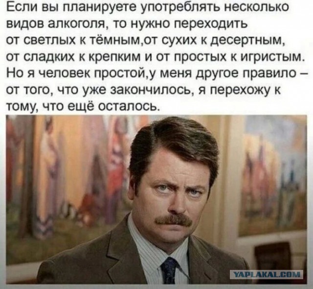 Алкогольные картинки