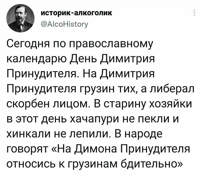 Демократия в опасности!