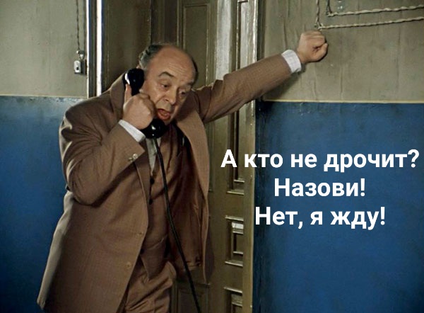 Затейницы