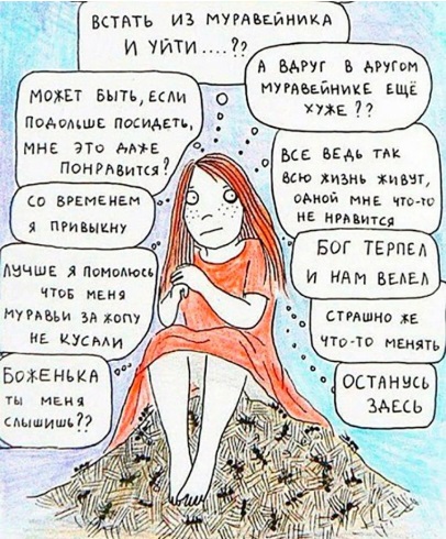 ЦИК отказался регистрировать кандидатом в президенты Екатерину Дунцову