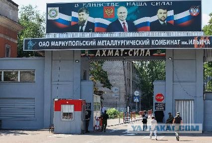 И.о. вице-премьера ДНР стал скандально известный экс-чиновник Минфина РФ Михаил Санакоев.