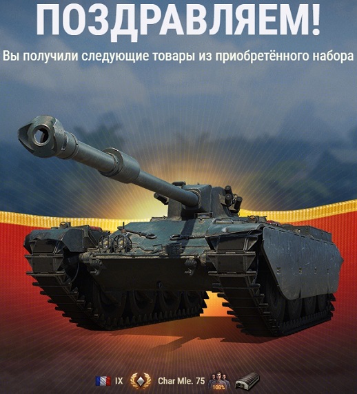 Wargaming 62