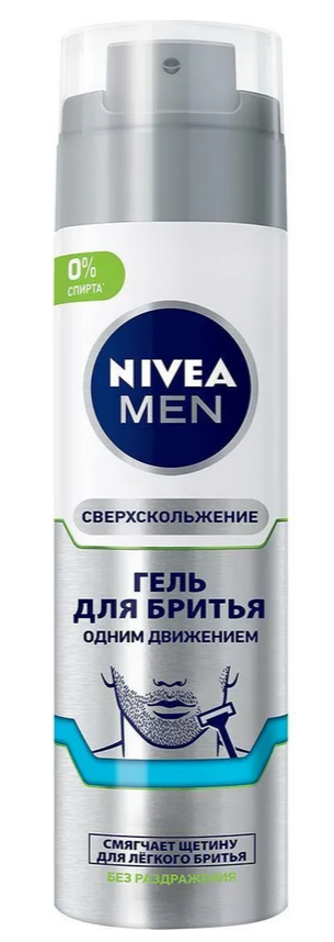 Мойте рожу, господа!