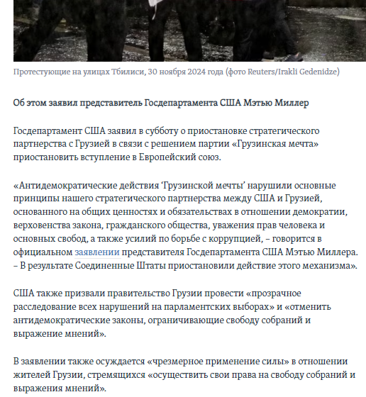 Тбилиси: пиропулеметчик против полиции