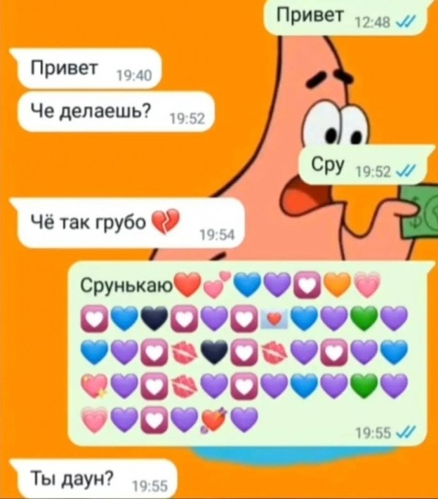 Другое дело