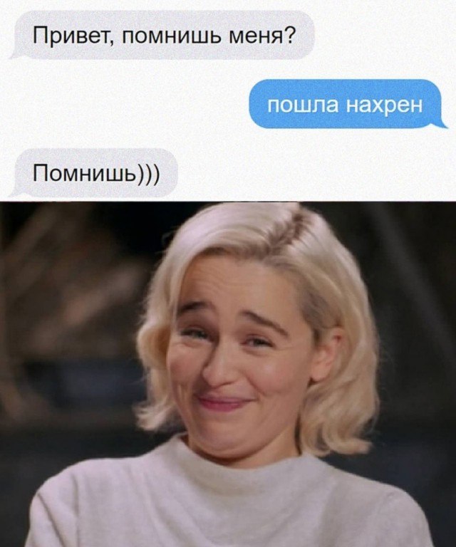 Весёлые картинки
