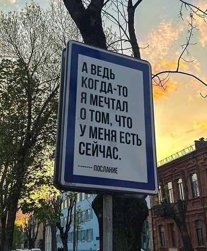 У меня муж дома