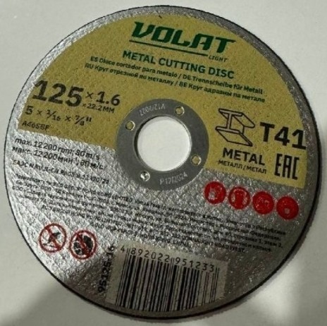 Одна девочка не любила молочную пенку...