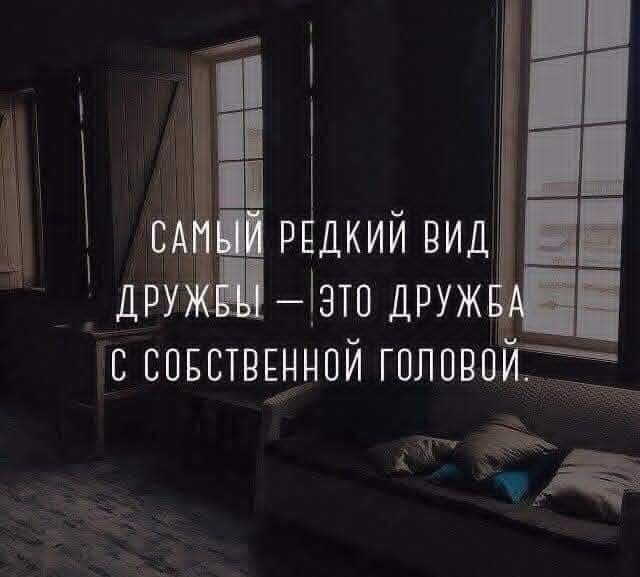 Маленькая пятница 10.09