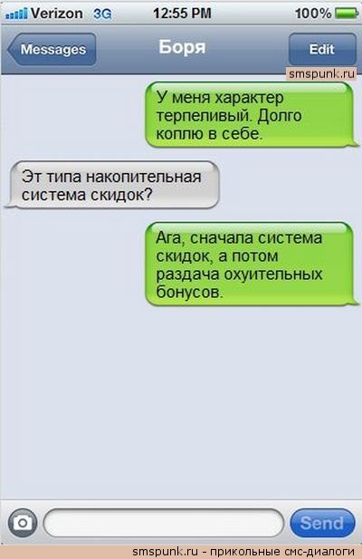 Ностальгические штучки-дрючки.