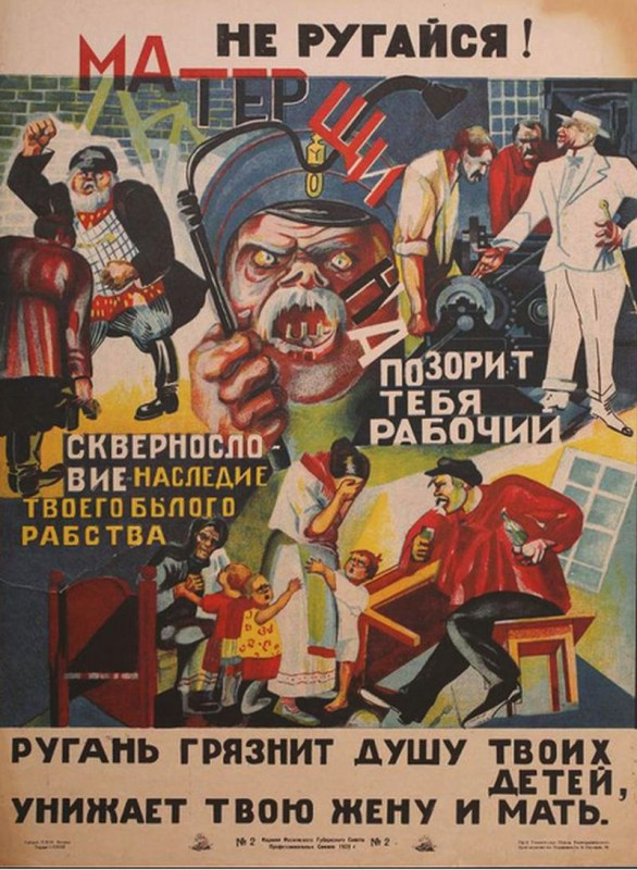 Мат делает человека выносливее