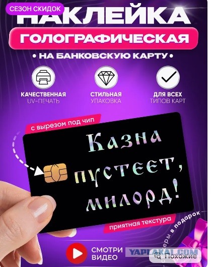 Это уже даже не абсурд