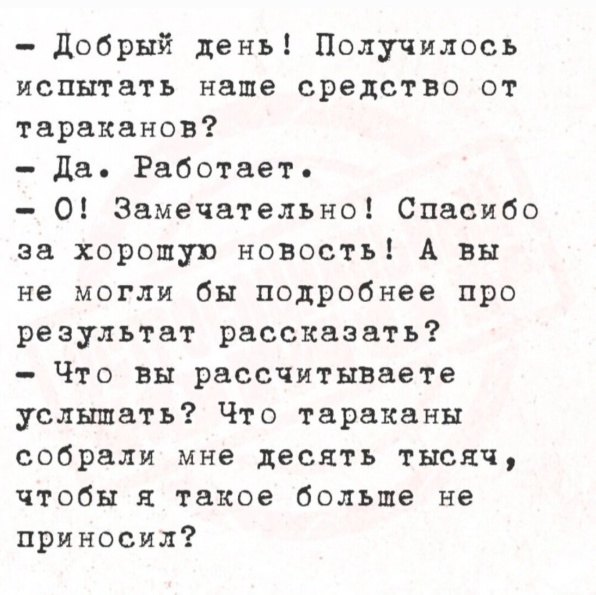 Картиночки, баянчики 16 марта