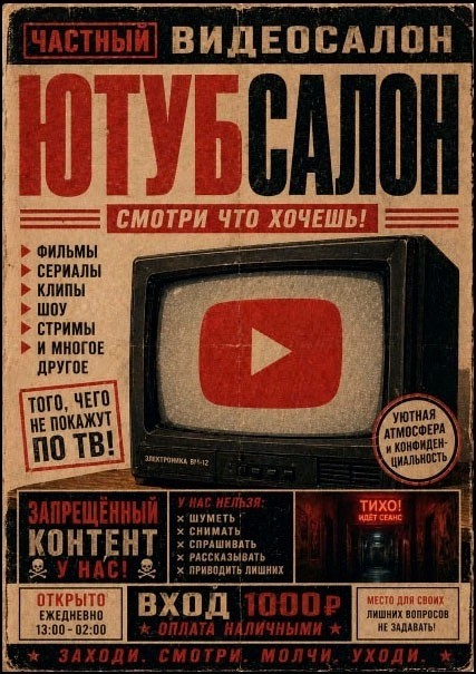 Четверговые картинки