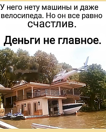 Так себе картинки 24.06.26
