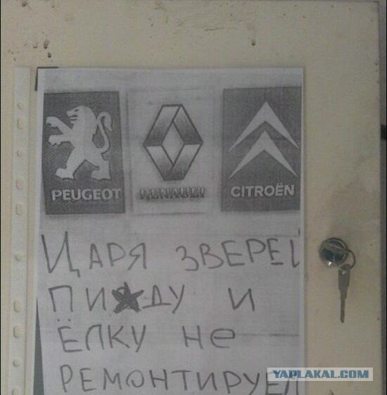 Быканул немного