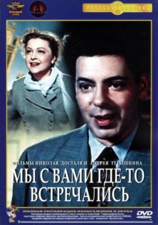 День памяти Арка́дий Исаа́кович Ра́йкин