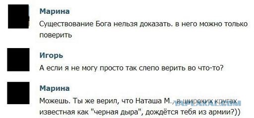 Приколы и маразмы