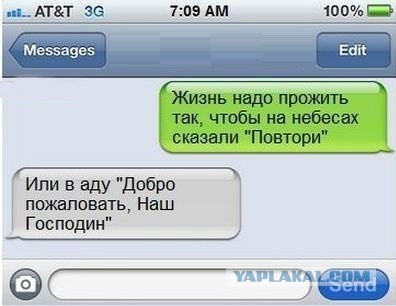 Смешные комментарии из социальных сетей