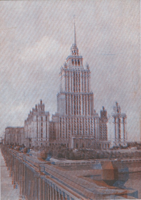 Москва. Набор 3D открыток. 1967г.