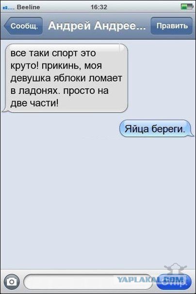 Смешные комментарии из социальных сетей.