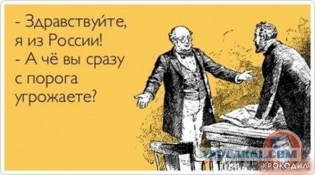 Украина готовит иск в ООН