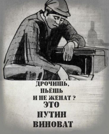 Путин просит перенести голосование 11 мая.
