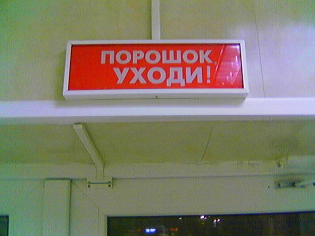 Раскрыта страшная тайна
