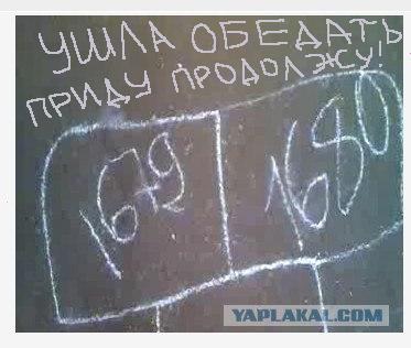 Классики "по-взрослому"