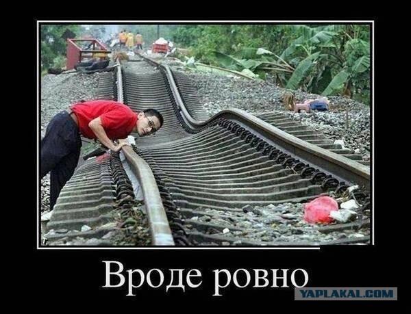 С миру по нитке. Демотиваторов чуть