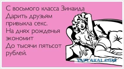 А сколько стоит многолетняя (от10лет) дружба?
