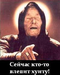 А какой вид имеет ВАШ рабочий стол?