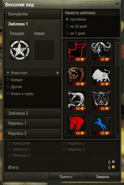 Wargaming 17