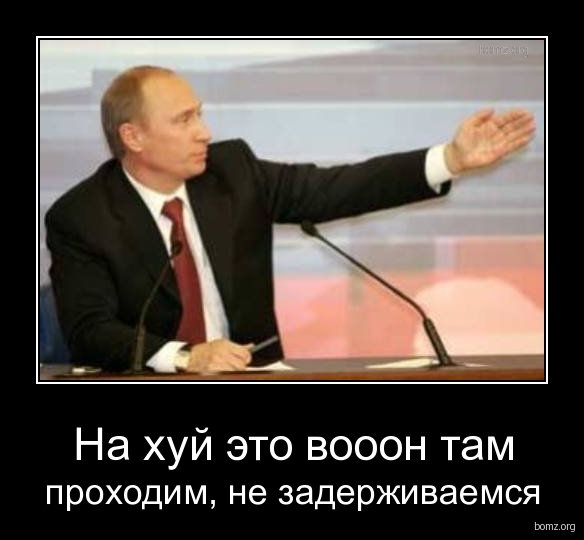 Ну что встанем на колени?))))